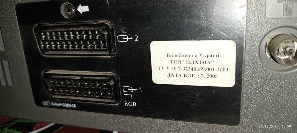 Телевизор б/у Samsung CS-21M6MQQ [CS21M6MQ5S/NWT]
