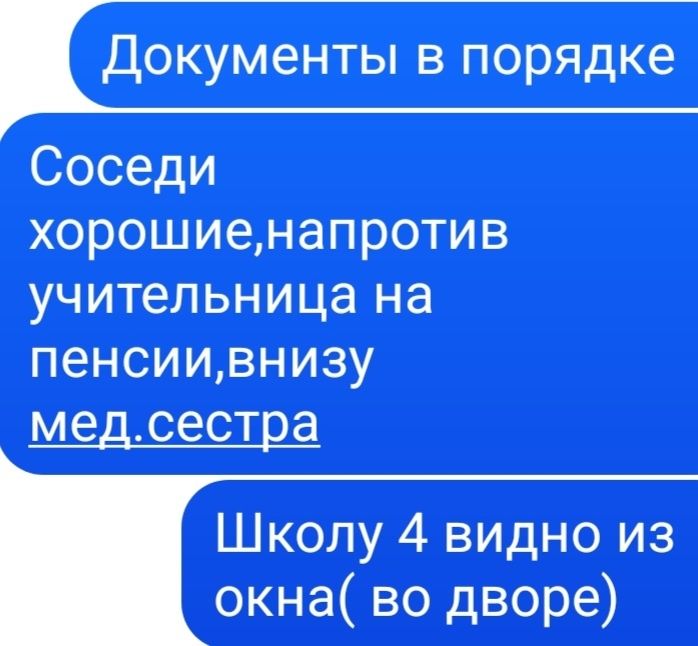 Продам 3-х кім.квартиру  5эт/5 ти м.Тернівка