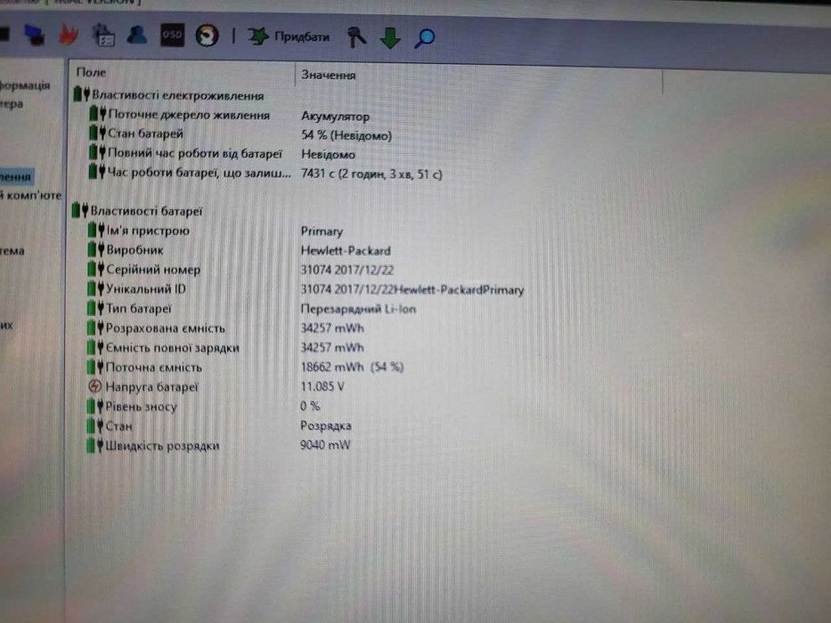 Сенсорний HP 640 G2/i5-3.0 GHz/DDR4-8 Gb/HDD 500 Gb/14,0" FullHD
