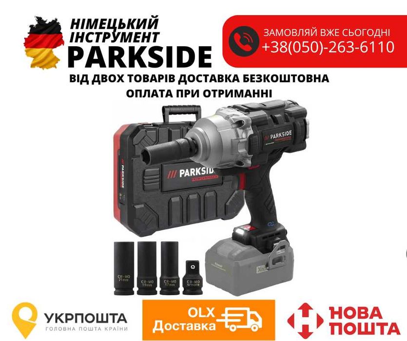 Акумуляторний гайковерт Parkside PERFORMENCE PASSP 20-Li С4