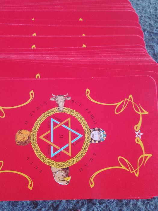 Карты таро 78 штук