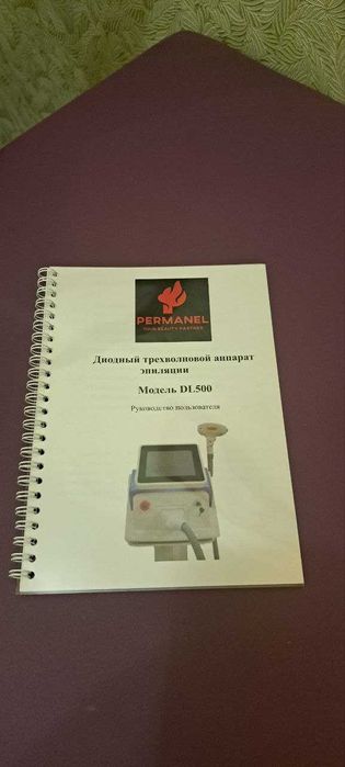 Діодний лазер для єпіляції Permanel