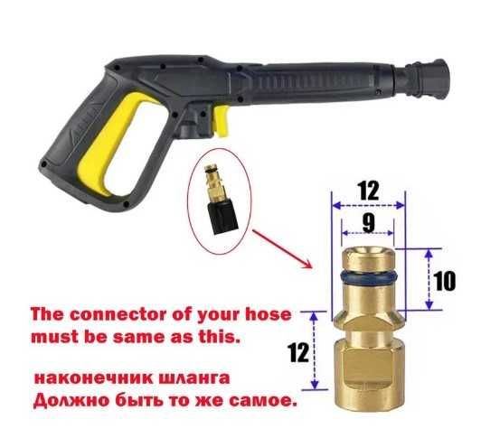 Pistola para máquina de pressão Karcher K2 a K7 - Envio Grátis