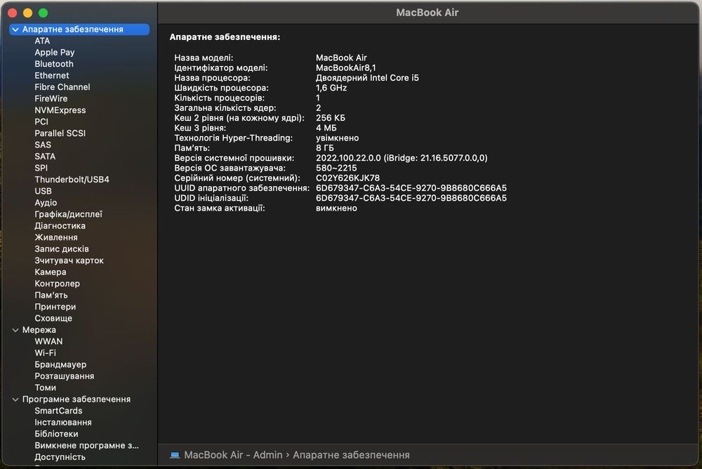 Apple MacBook Air 13" 2018, 8Gb/256Gb Space Gray