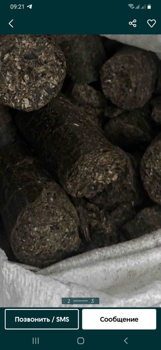 Уголь для котлов и печей! Брикеты Разные! ДРОВА РАЗНЫЕ!