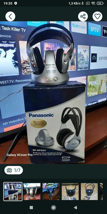 Беспроводные Радионаушники - PHILIPS - SONY - AIWA....