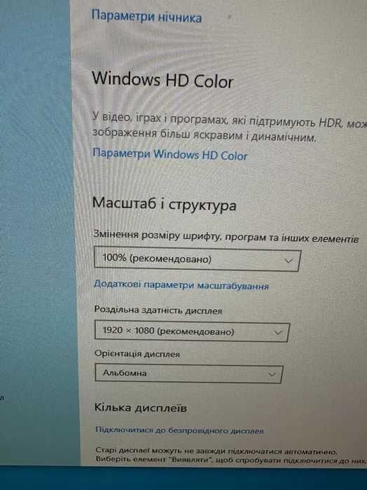 Моноблок Dell Optiplex 3240 22" 1920x1080 i3-6100 RAM 8GB SSD 250 GB