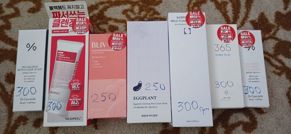 Косметика для Вас