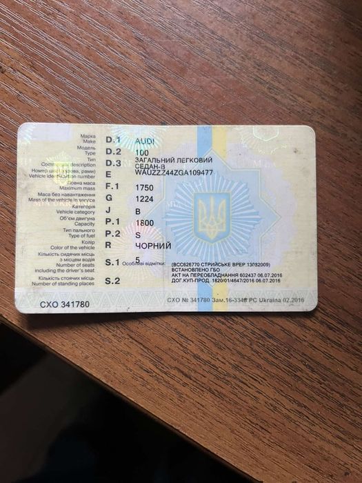 По техпаспорту  Audi 100  двигун 1.8 жива.