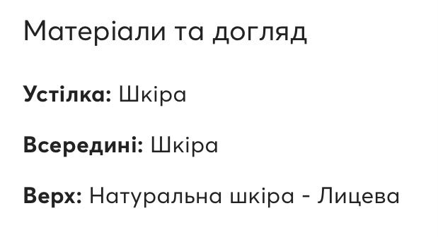 Лофери/сліпони/туфлі/балетки