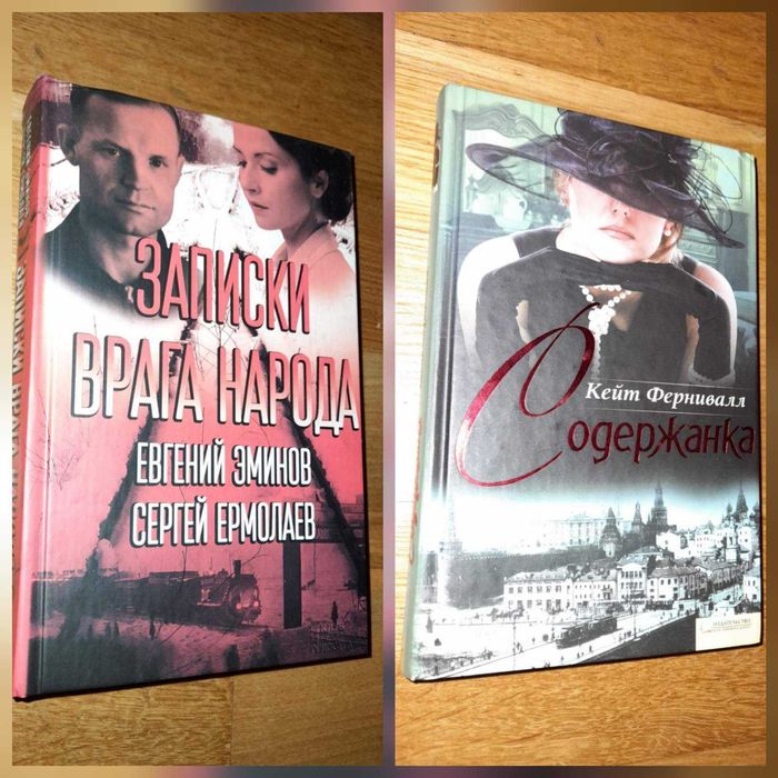 Женские романы - 14 книг