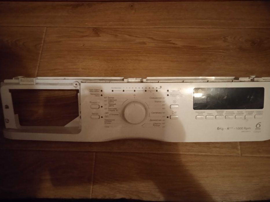 Модуль пральн машини WHIRLPOOL AWS 63013  на запчастини, кому потрібно