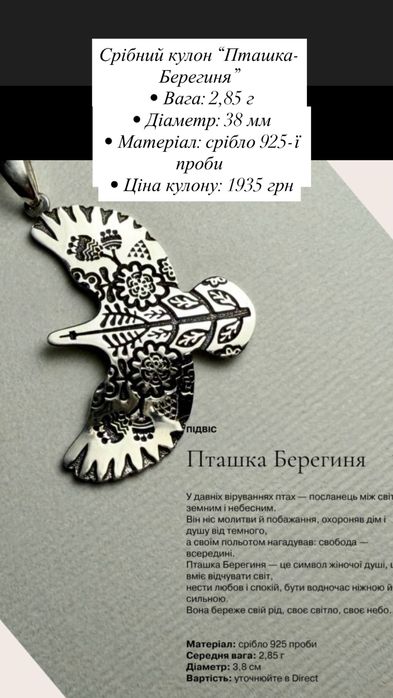 Срібний кулон срібний підвіс лунниця мандала сонце