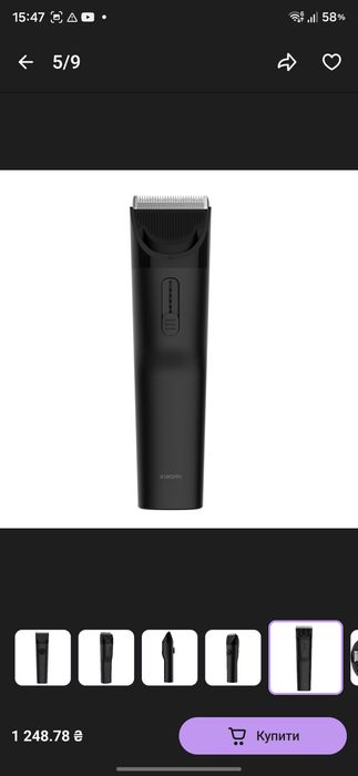 Машинка для стрижки Xiaomi Mi Hair Clipper Black CN (LFQ02KL)