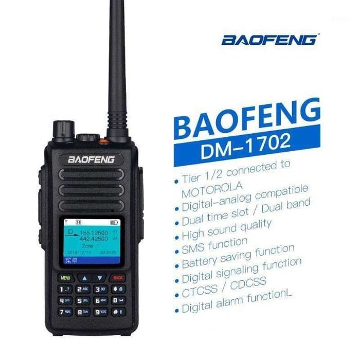 ‼️ Baofeng DM-1702 DMR - профессиональная цифровая рация!