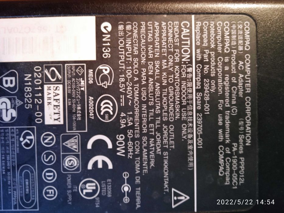 Зарядное для ноутбука compac