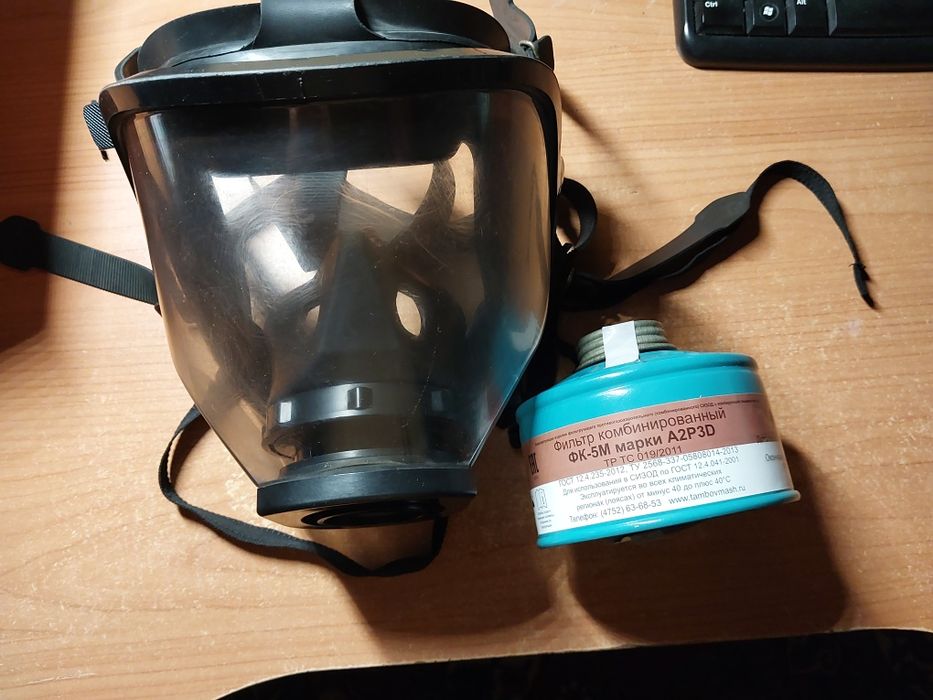 Маска панорамна МАГ з фільтром