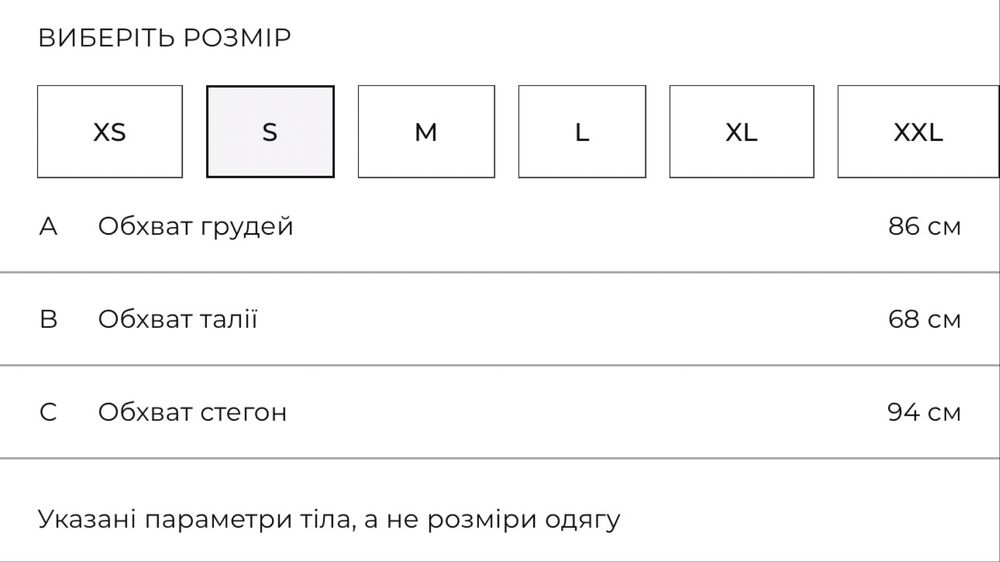Дубленка Reserved
