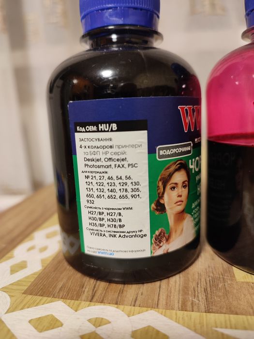 Чорнила для принтера HP