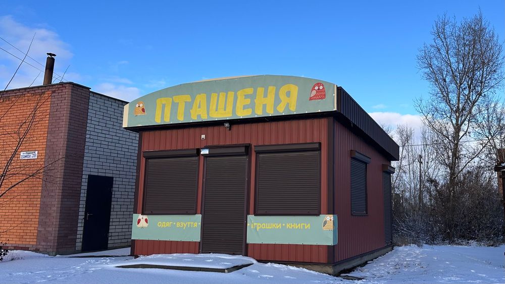 Торгове приміщення