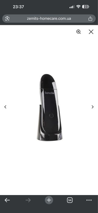 Ультоазвуковий скрабер zemits