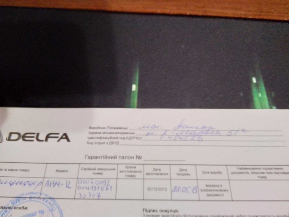 Продам  Надійний б\в кондиціонер Delfa AHM-12 (спліт-система 12-ка) під демонтаж