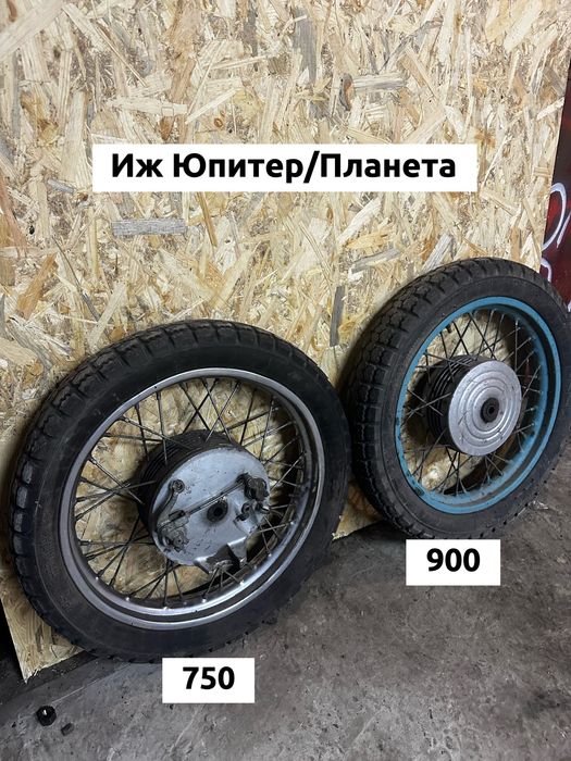 Колеса ИЖ Юпитер Планета / Минск / Воссход