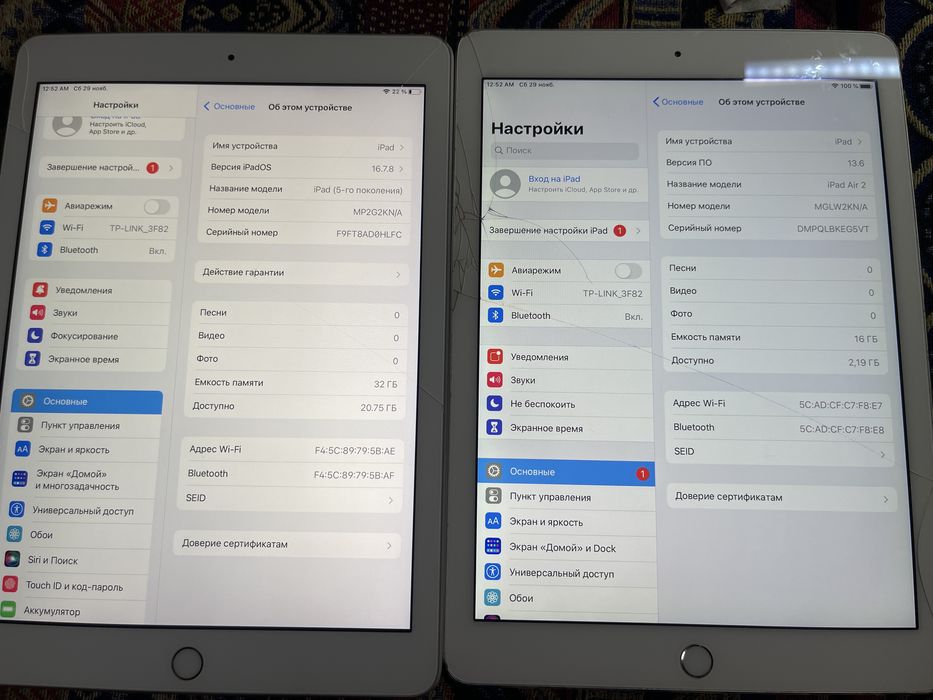 iPad с Европы трещина