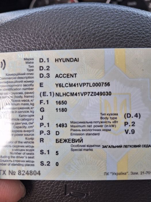 HYUNDAI  ACCENT 2007 1.5 crdi