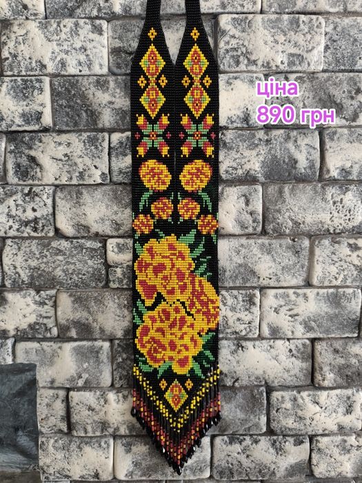 Котильйон (вівсьорок),  український гердан