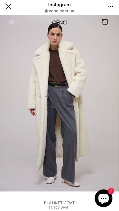 Шуба cenc max mara