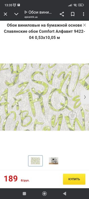 Обои  , по 2 рулона