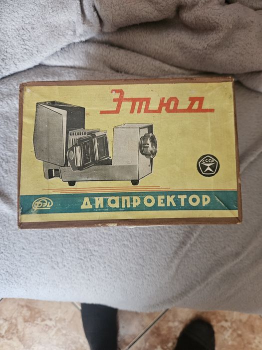 Projektor slajdów zsrr zabytek