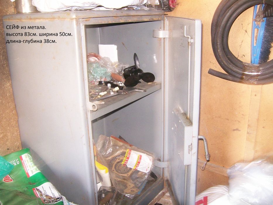 Сейф. почтовый. Металлический