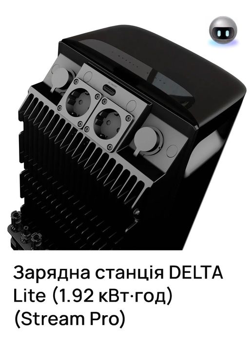 EcoFlow SteamPro