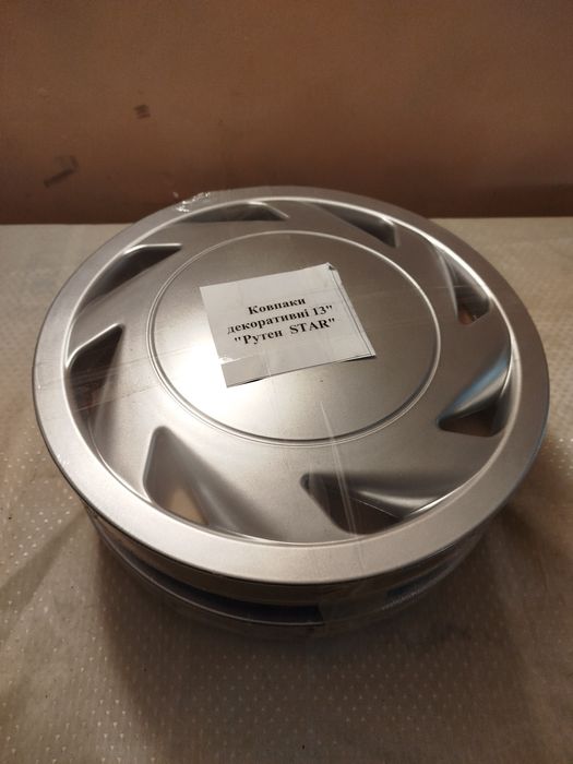 Ковпаки R-13 Star