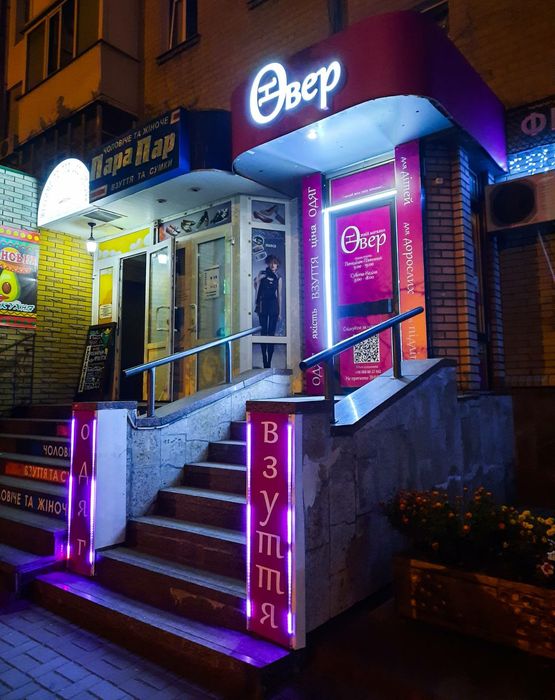 Вывески, Лайтбоксы, Светловые Обьёмные Буквы, Витрины, Оракал, Фриз...