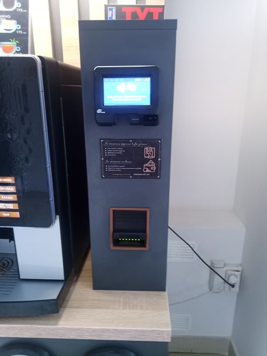 Кофейня самообслуживания