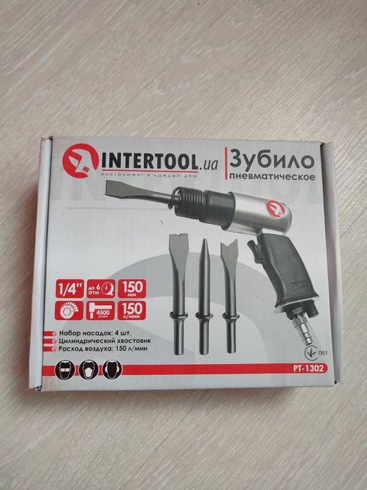 Зубило  пневматическое с набором насадок 4 шт INTERTOOL  РТ - 1302