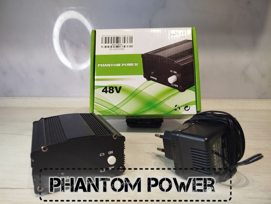 Фантомне живлення 48V