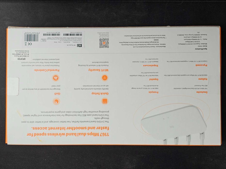 Xiaomi Mi Router 4A