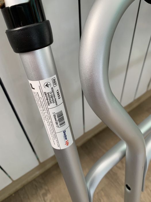 Ходунки двухуровневые алюминиевые складные