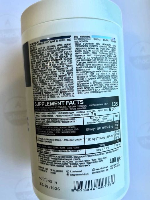 Цитрулин OstroVit Citrulline (400 грамм.) Предтрен БЦАА Протеин