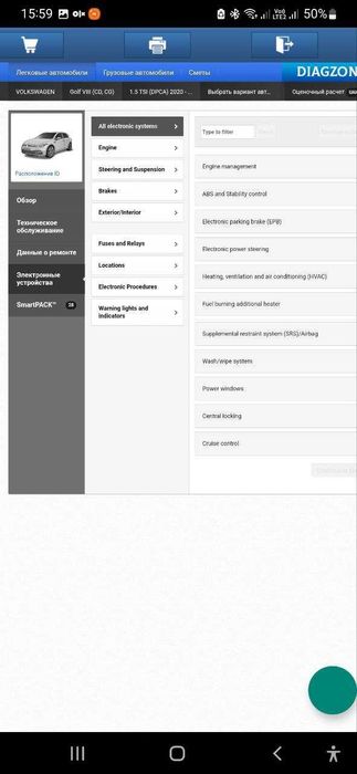 ТОП комплектація! Автосканер ThinkDiag з Diagzone pro /Планшет опція