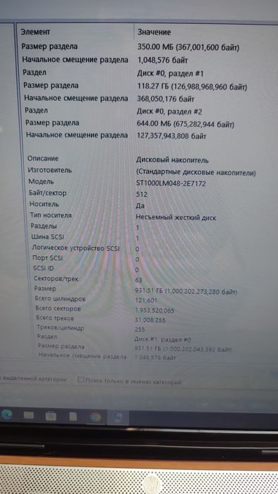 Ноутбук HP Pavilion dv7