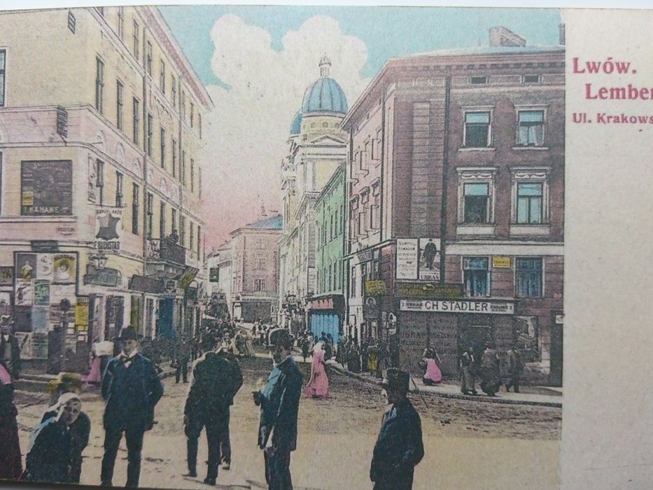 Reprint. Lwów. Lemberg Ul. Krakowska