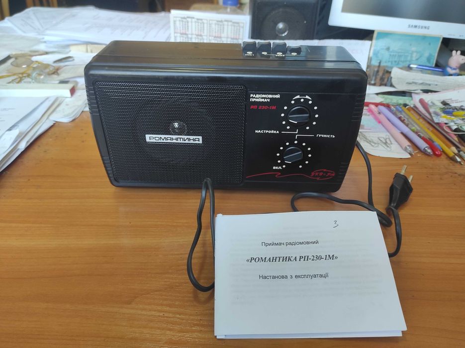 Продам радиоприемник Романтика РП-230-1М