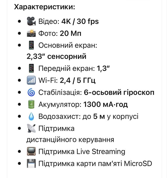 SJCAM CAM4 Action Camera 4K Wi-Fi — нова, повний комплект