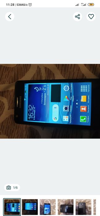 Samsung galaxy GT-I9105P S2+