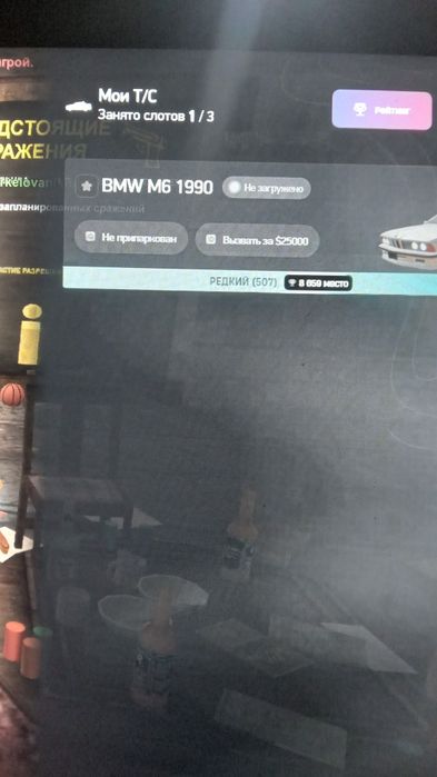 Продам аккаунт на аризоне рп сервер Prescott